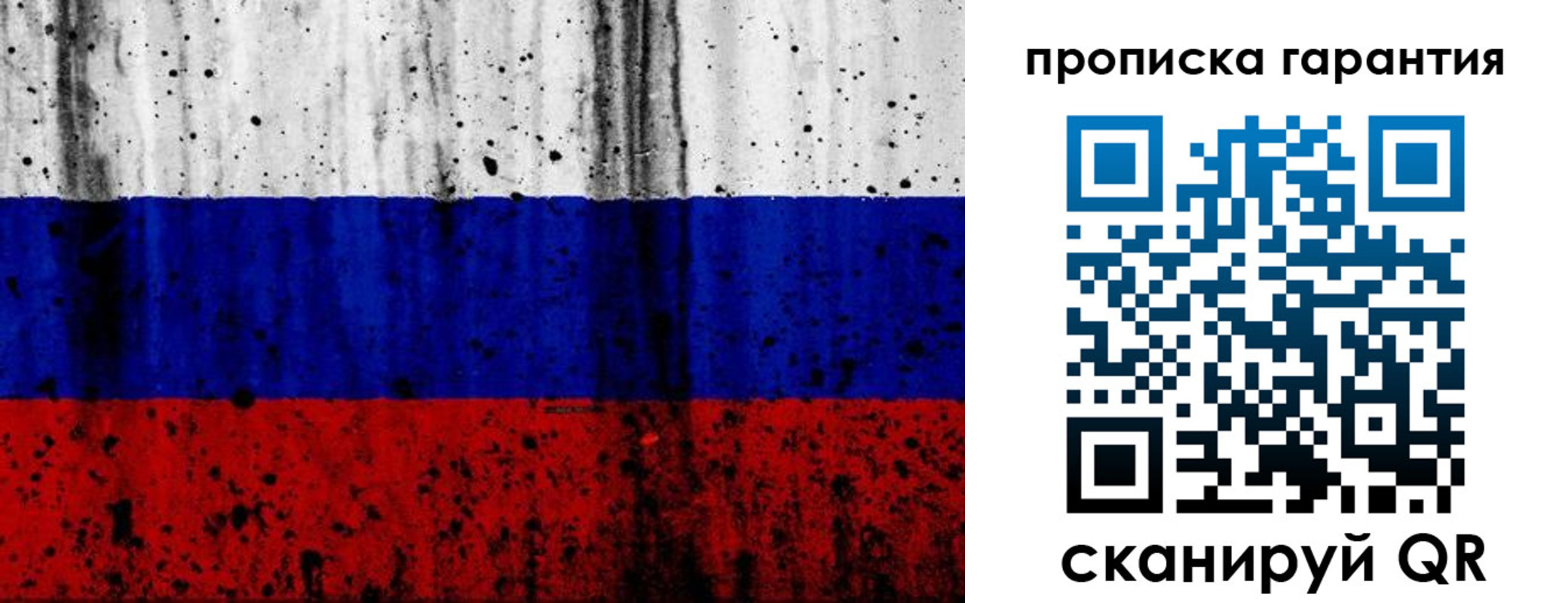 регистрация для дет. сада в Керчи