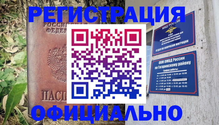 регистрация для дет. сада в Керчи